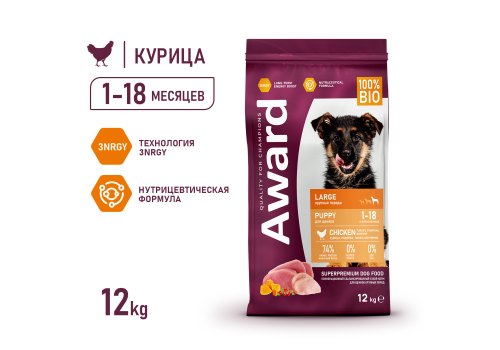 Award Puppy Large / Сухой корм Авард для Щенков от 1 месяца, беременных и кормящих собак Крупных пород Курица индейка тыква шиповник