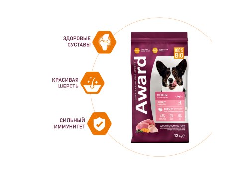 Award Medium Adult / Сухой корм Авард для взрослых собак Средних пород Индейка курица морковь черная смородина