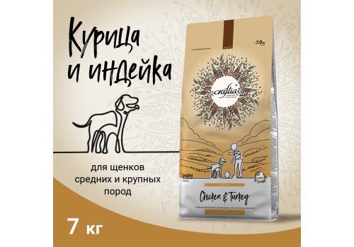 Craftia Natura Puppy Medium & Large Breed Chicken & Turkey / Сухой корм Крафтия для Щенков Средних и Крупных пород Курица индейка