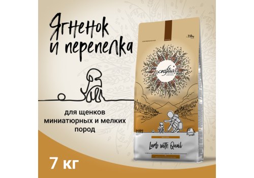 Craftia Natura Puppy Toy & Small Breed Chicken & Turkey / Сухой корм Крафтия для Щенков Миниатюрных и Мелких пород Ягненок перепелка