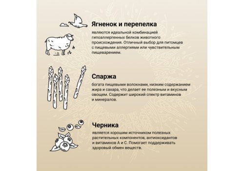 Craftia Natura Puppy Toy & Small Breed Chicken & Turkey / Сухой корм Крафтия для Щенков Миниатюрных и Мелких пород Ягненок перепелка