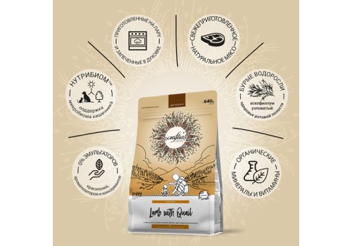 Craftia Natura Puppy Toy & Small Breed Chicken & Turkey / Сухой корм Крафтия для Щенков Миниатюрных и Мелких пород Ягненок перепелка