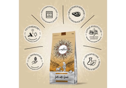 Craftia Natura Puppy Medium & Large Breed Lamb with Quail / Сухой корм Крафтия для Щенков Средних и Крупных пород Ягненок перепелка
