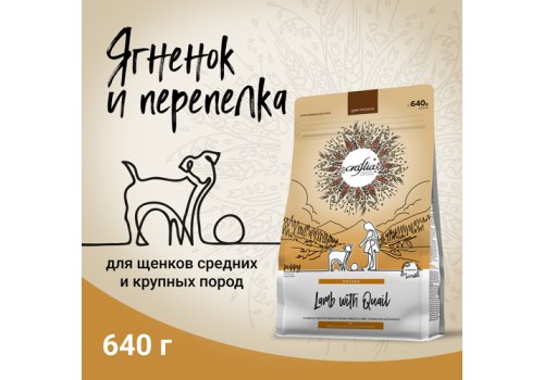 Craftia Natura Puppy Medium & Large Breed Lamb with Quail / Сухой корм Крафтия для Щенков Средних и Крупных пород Ягненок перепелка