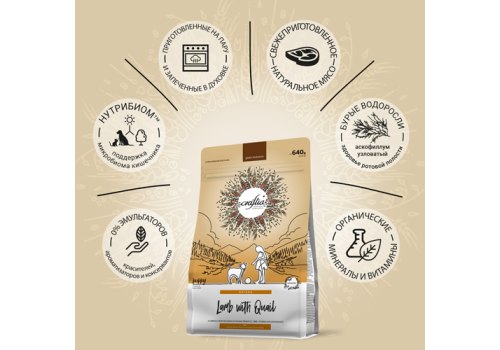 Craftia Natura Puppy Medium & Large Breed Lamb with Quail / Сухой корм Крафтия для Щенков Средних и Крупных пород Ягненок перепелка