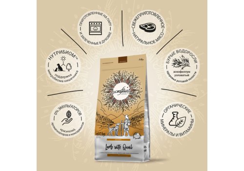 Craftia Natura Dog Adult Medium & Large Breed Lamb with Quail / Сухой корм Крафтия для взрослых собак Средних и Крупных пород Ягненок перепелка
