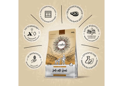 Craftia Natura Dog Adult Medium & Large Breed Lamb with Quail / Сухой корм Крафтия для взрослых собак Средних и Крупных пород Ягненок перепелка