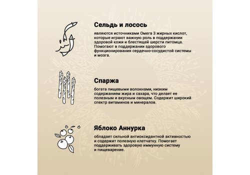 Craftia Natura Puppy Medium & Large Breed Salmon & Herring / Сухой корм Крафтия для Щенков Средних и Крупных пород Лосось сельдь