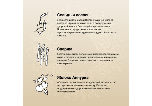 Craftia Natura Dog Adult Medium & Large Breed Salmon & Herring / Сухой корм Крафтия для взрослых собак Средних и Крупных пород Лосось сельдь