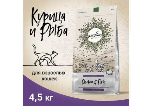 Craftia Harmona Cat Adult Chicken & Fish / Сухой корм Крафтия для взрослых кошек Курица рыба