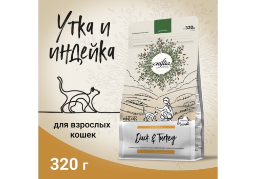 Craftia Harmona Cat Adult Duck & Turkey / Сухой корм Крафтия для взрослых кошек Утка индейка