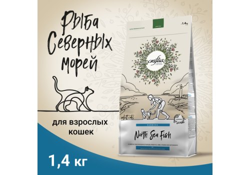 Craftia Harmona Cat Adult North Sea Fish / Сухой корм Крафтия для взрослых кошек Рыба Северного моря
