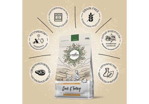 Craftia Harmona Cat Sterilised Duck & Turkey / Сухой корм Крафтия для Стерилизованных кошек Утка индейка