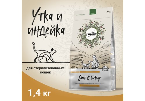 Craftia Harmona Cat Sterilised Duck & Turkey / Сухой корм Крафтия для Стерилизованных кошек Утка индейка