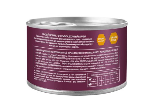 Award Puppy / Влажный корм Авард для Щенков от 1 месяца Паштет из Индейки с грушей (цена за упаковку)