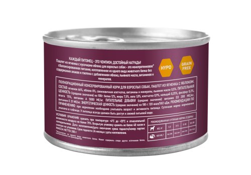 Award Adult / Влажный корм Авард для взрослых собак Паштет из ягненка с яблоком (цена за упаковку)