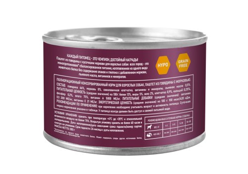 Award Adult / Влажный корм Авард для взрослых собак Паштет из говядины с морковью (цена за упаковку)