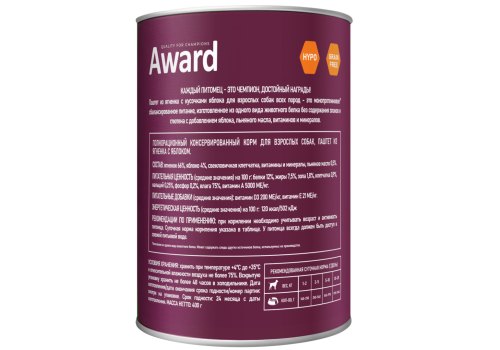 Award Adult / Влажный корм Авард для взрослых собак Паштет из ягненка с яблоком (цена за упаковку)