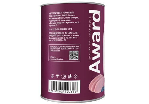 Award Adult / Влажный корм Авард для взрослых собак Паштет из Индейки с черникой (цена за упаковку)