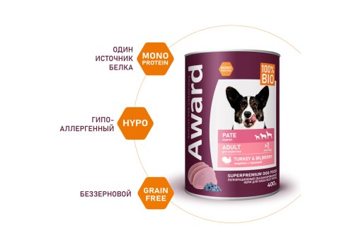 Award Adult / Влажный корм Авард для взрослых собак Паштет из Индейки с черникой (цена за упаковку)