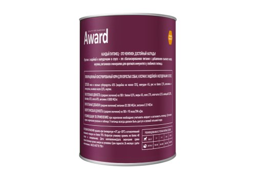 Award Adult / Влажный корм Авард Консервы для взрослых собак Кусочки с Индейкой и желудочками в соусе (цена за упаковку) Award Adult / Влажный корм Авард Консервы для взрослых собак Кусочки с Индейкой и желудочками в соусе (цена за упаковку)