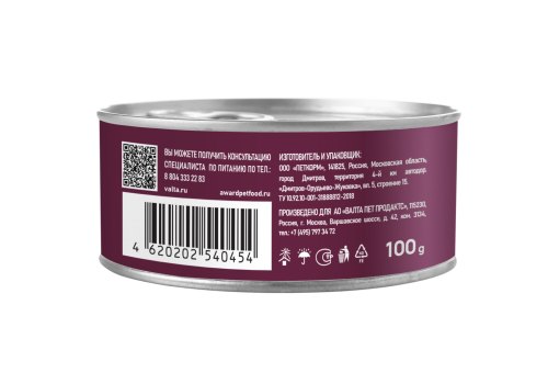 Award Adult / Влажный корм Авард для взрослых кошек Паштет из Индейки с овощами (цена за упаковку)