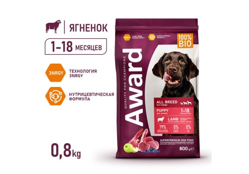 Award Puppy All Breed / Сухой корм Авард для Щенков от 1 месяца, беременных и кормящих собак всех пород Ягненок индейка яблоко черника