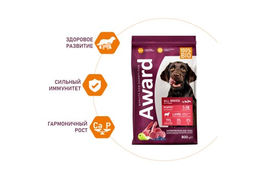 Award Puppy All Breed / Сухой корм Авард для Щенков от 1 месяца, беременных и кормящих собак всех пород Ягненок индейка яблоко черника