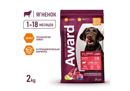Award Puppy All Breed / Сухой корм Авард для Щенков от 1 месяца, беременных и кормящих собак всех пород Ягненок индейка яблоко черника