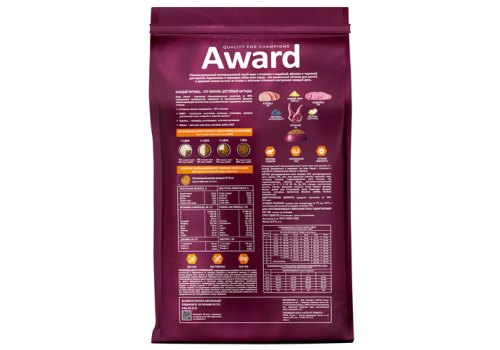 Award Puppy All Breed / Сухой корм Авард для Щенков от 1 месяца, беременных и кормящих собак всех пород Ягненок индейка яблоко черника