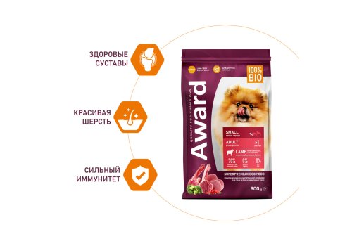 Award Small Adult / Сухой корм Авард для взрослых собак Мелких и Миниатюрных пород Ягненок индейка брокколи брусника