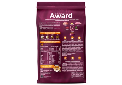 Award Small Adult / Сухой корм Авард для взрослых собак Мелких и Миниатюрных пород Ягненок индейка брокколи брусника