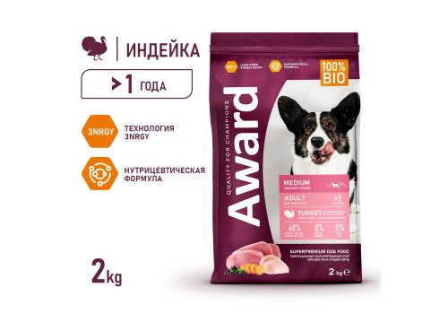 Award Medium Adult / Сухой корм Авард для взрослых собак Средних пород Индейка курица морковь черная смородина