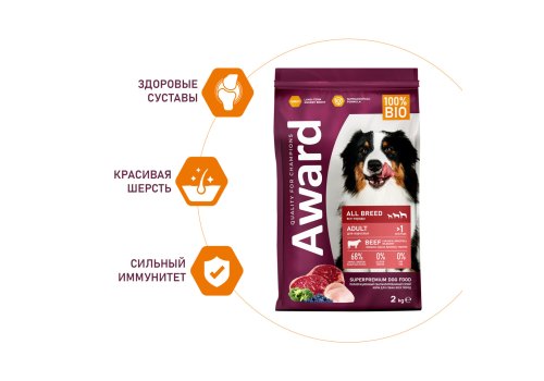 Award All Breed Adult / Сухой корм Авард для взрослых собак всех пород Говядина курица брокколи черника