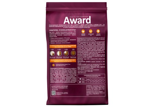 Award Kitten Healthy growth / Сухой корм Авард для Котят от 1 месяца, беременных и кормящих кошек Индейка курица рыбий жир семя льна