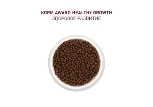 Award Kitten Healthy growth / Сухой корм Авард для Котят от 1 месяца, беременных и кормящих кошек Индейка курица рыбий жир семя льна