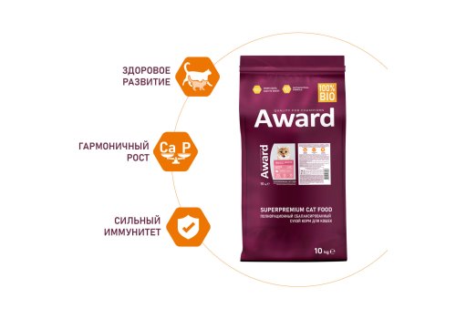 Award Kitten Healthy growth / Сухой корм Авард для Котят от 1 месяца, беременных и кормящих кошек Индейка курица рыбий жир семя льна