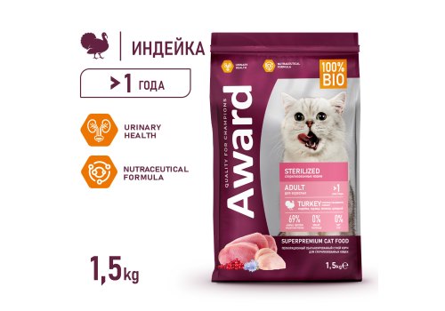 Award Adult Sterilized / Сухой корм Авард для взрослых Стерилизованных кошек Индейка курица клюква цикорий Award Adult Sterilized / Сухой корм Авард для взрослых Стерилизованных кошек Индейка курица клюква цикорий