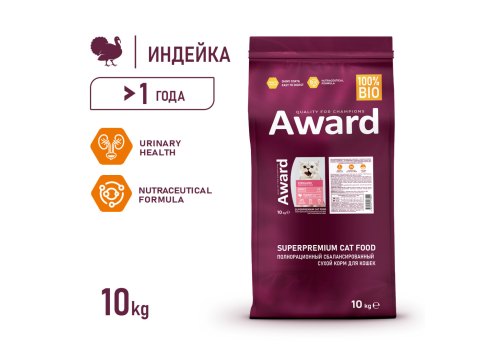 Award Adult Sterilized / Сухой корм Авард для взрослых Стерилизованных кошек Индейка курица клюква цикорий