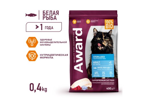 Award Adult Sterilized / Сухой корм Авард для взрослых Стерилизованных кошек Белая рыба семя льна клюква цикорий