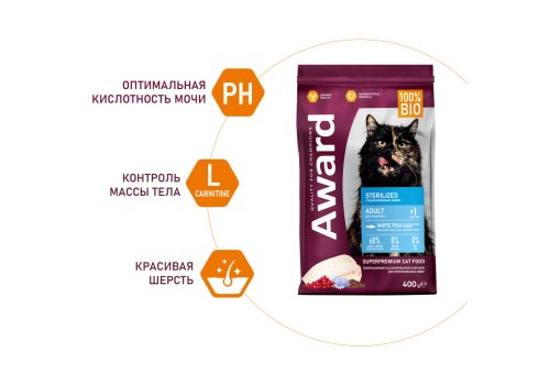 Award Adult Sterilized / Сухой корм Авард для взрослых Стерилизованных кошек Белая рыба семя льна клюква цикорий