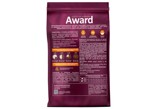 Award Adult Sterilized / Сухой корм Авард для взрослых Стерилизованных кошек Белая рыба семя льна клюква цикорий