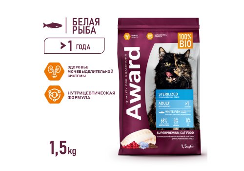 Award Adult Sterilized / Сухой корм Авард для взрослых Стерилизованных кошек Белая рыба семя льна клюква цикорий
