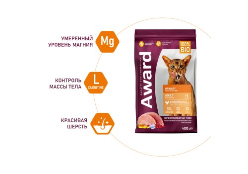 Award Adult Urinary / Сухой корм Авард для взрослых кошек для Профилактики МКБ Курица клюква цикорий рыбий жир