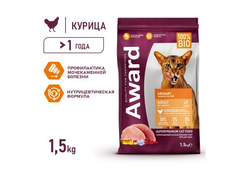 Award Adult Urinary / Сухой корм Авард для взрослых кошек для Профилактики МКБ Курица клюква цикорий рыбий жир Award Adult Urinary / Сухой корм Авард для взрослых кошек для Профилактики МКБ Курица клюква цикорий рыбий жир
