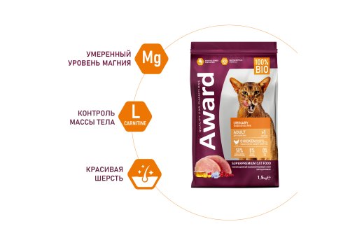 Award Adult Urinary / Сухой корм Авард для взрослых кошек для Профилактики МКБ Курица клюква цикорий рыбий жир Award Adult Urinary / Сухой корм Авард для взрослых кошек для Профилактики МКБ Курица клюква цикорий рыбий жир