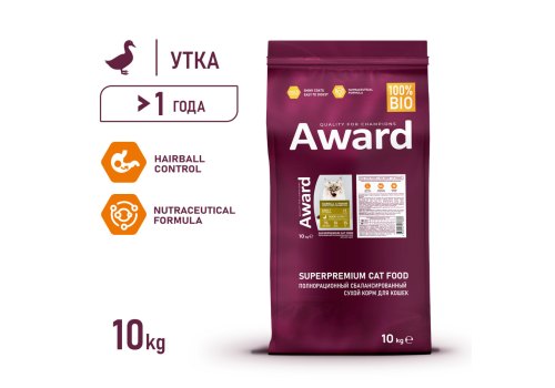 Award Hairball & Indoor / Сухой корм Авард для взрослых Домашних кошек для Выведения шерсти Утка индейка зеленая чечевица юкка Шидигера