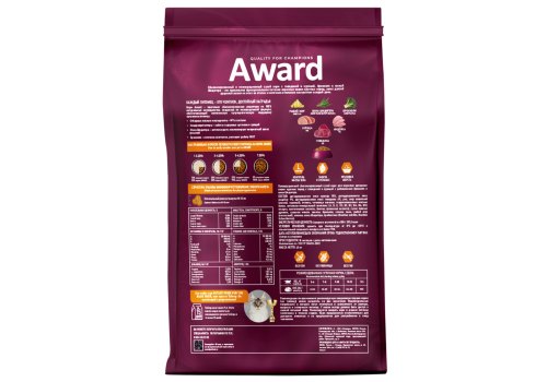 Award Indoor Big cats / Сухой корм Авард для взрослых Домашних кошек Крупных пород Говядина курица брокколи юкка Шидигера