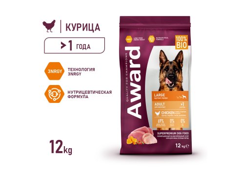 Award Large Adult / Сухой корм Авард для взрослых собак Крупных пород Курица индейка тыква шиповник