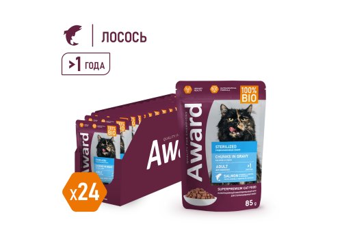 Award Sterilized / Влажный корм Паучи Авард для взрослых Стерилизованных кошек Кусочки в соусе с Лососем (цена за упаковку) Award Sterilized / Влажный корм Паучи Авард для взрослых Стерилизованных кошек Кусочки в соусе с Лососем (цена за упаковку)